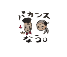 poya&rina sticker #13615969