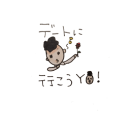 poya&rina sticker #13615979