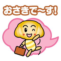 butter-enriched roll boy & croissant boy