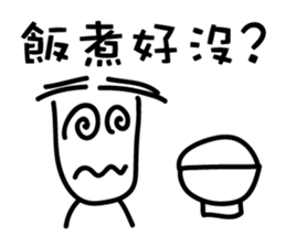 Cool Stickers for your Daddy and Mommy sticker #13616231