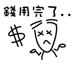 Cool Stickers for your Daddy and Mommy sticker #13616232