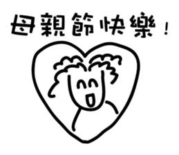 Cool Stickers for your Daddy and Mommy sticker #13616233