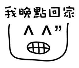 Cool Stickers for your Daddy and Mommy sticker #13616235