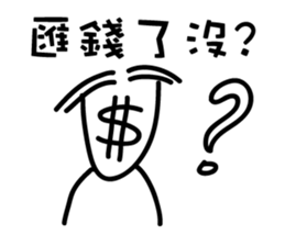 Cool Stickers for your Daddy and Mommy sticker #13616236