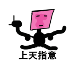 You Bored Strange Man Episode 3 sticker #13616295