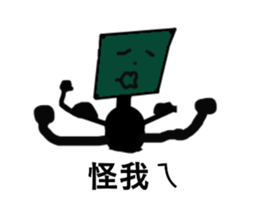 You Bored Strange Man Episode 3 sticker #13616296
