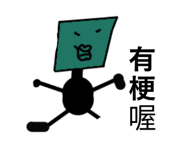 You Bored Strange Man Episode 3 sticker #13616297