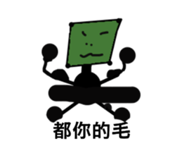 You Bored Strange Man Episode 3 sticker #13616298