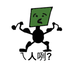 You Bored Strange Man Episode 3 sticker #13616300