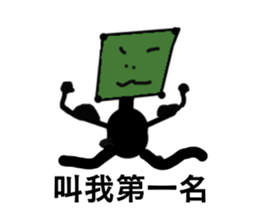 You Bored Strange Man Episode 3 sticker #13616301