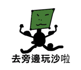 You Bored Strange Man Episode 3 sticker #13616302