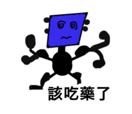 You Bored Strange Man Episode 3 sticker #13616303