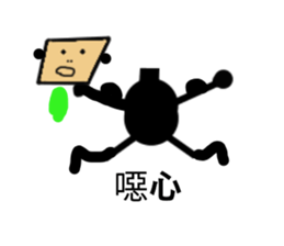 You Bored Strange Man Episode 3 sticker #13616304