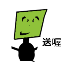 You Bored Strange Man Episode 3 sticker #13616305