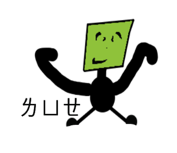 You Bored Strange Man Episode 3 sticker #13616306