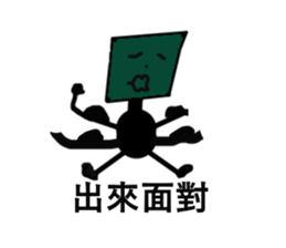 You Bored Strange Man Episode 3 sticker #13616308