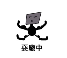 You Bored Strange Man Episode 3 sticker #13616309