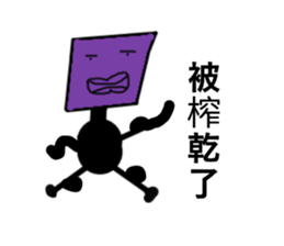 You Bored Strange Man Episode 3 sticker #13616310