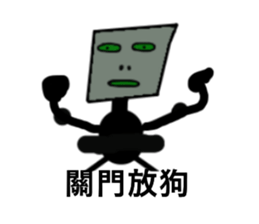 You Bored Strange Man Episode 3 sticker #13616311