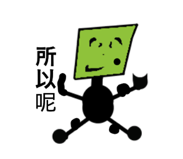 You Bored Strange Man Episode 3 sticker #13616312