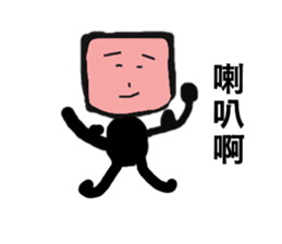 You Bored Strange Man Episode 3 sticker #13616313