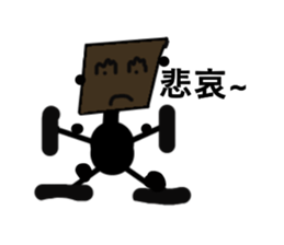 You Bored Strange Man Episode 3 sticker #13616314