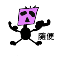 You Bored Strange Man Episode 3 sticker #13616315