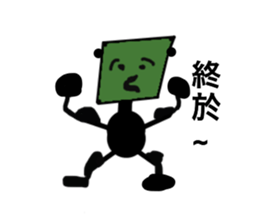 You Bored Strange Man Episode 3 sticker #13616316