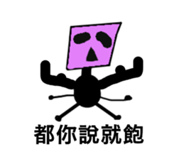 You Bored Strange Man Episode 3 sticker #13616317