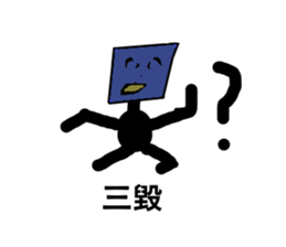 You Bored Strange Man Episode 3 sticker #13616318