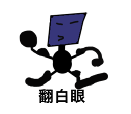 You Bored Strange Man Episode 3 sticker #13616319