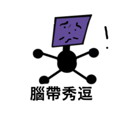 You Bored Strange Man Episode 3 sticker #13616320
