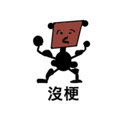 You Bored Strange Man Episode 3 sticker #13616321