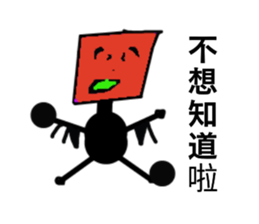 You Bored Strange Man Episode 3 sticker #13616323