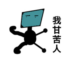 You Bored Strange Man Episode 3 sticker #13616324