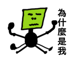 You Bored Strange Man Episode 3 sticker #13616325