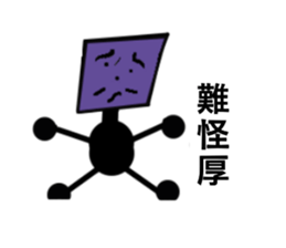 You Bored Strange Man Episode 3 sticker #13616326