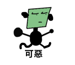 You Bored Strange Man Episode 3 sticker #13616327