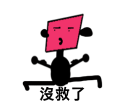 You Bored Strange Man Episode 3 sticker #13616328