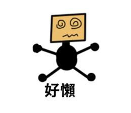 You Bored Strange Man Episode 3 sticker #13616329
