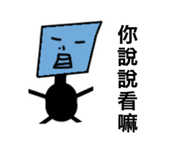 You Bored Strange Man Episode 3 sticker #13616330