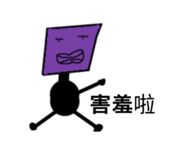 You Bored Strange Man Episode 3 sticker #13616331