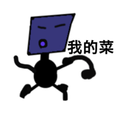 You Bored Strange Man Episode 3 sticker #13616332