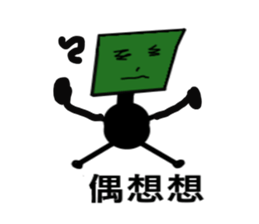 You Bored Strange Man Episode 3 sticker #13616333