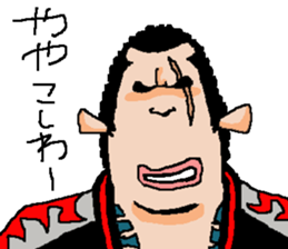 Naughty boys 008 sticker #13616366