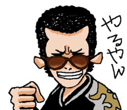 Naughty boys 008 sticker #13616367