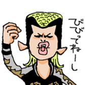 Naughty boys 008 sticker #13616371