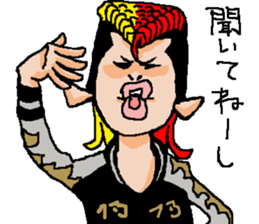 Naughty boys 008 sticker #13616373