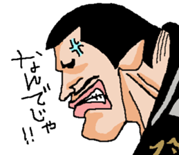 Naughty boys 008 sticker #13616380