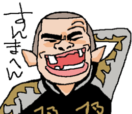 Naughty boys 008 sticker #13616381